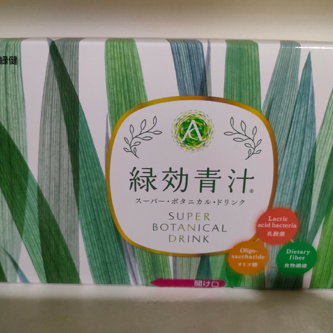 アサヒ緑健  緑効青汁 2025.4
