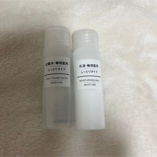 ムジルシリョウヒン(MUJI (無印良品))の無印良品 MUJI 化粧水 乳液 敏感肌用(化粧水/ローション)