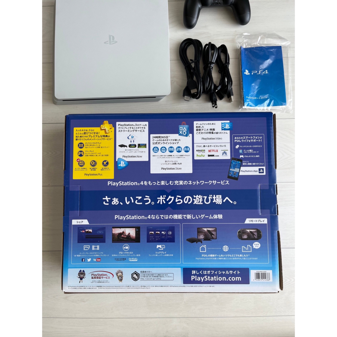 PlayStation4(プレイステーション4)のNDY様 専用SONY PlayStation4 本体CUH-2000BB02 エンタメ/ホビーのゲームソフト/ゲーム機本体(家庭用ゲーム機本体)の商品写真