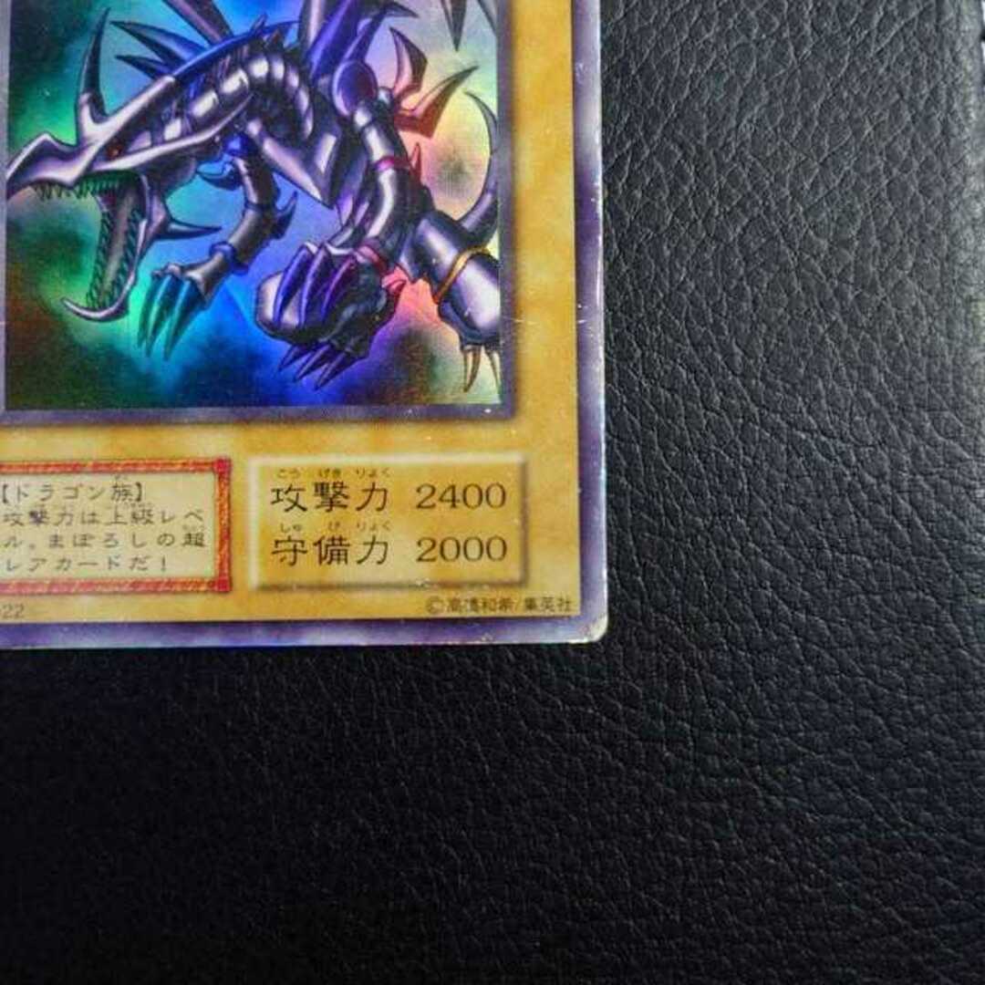 遊戯王　レッドアイズブラックドラゴン　初期　真紅眼の黒竜