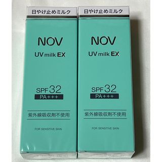 ノブ(NOV)の【新品】ノブ UVミルクEX  35g⭐️2個セット＋おまけ🎁(日焼け止め/サンオイル)