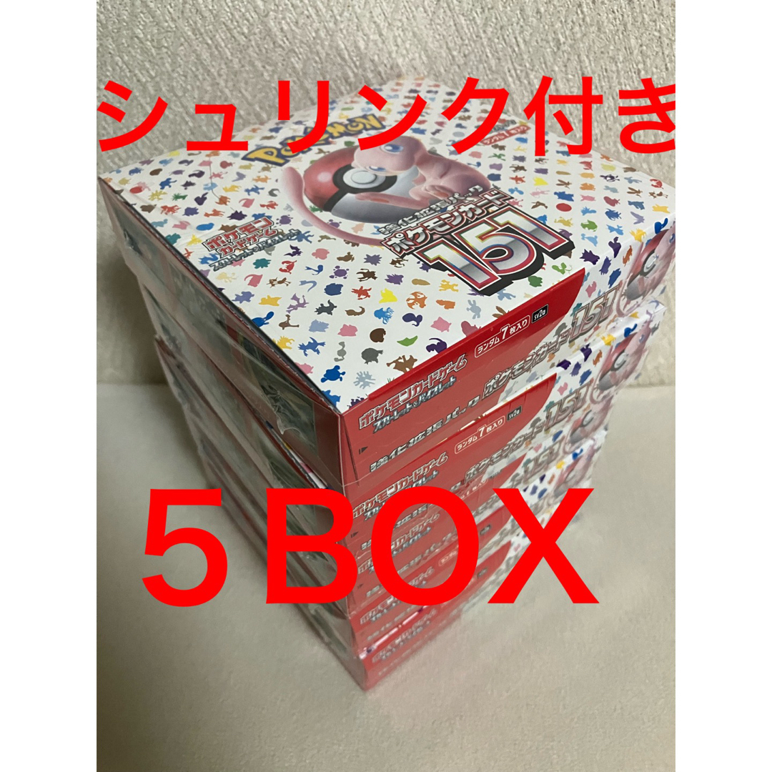 ポケモンカード151 5BOX シュリンク付きリーリエ