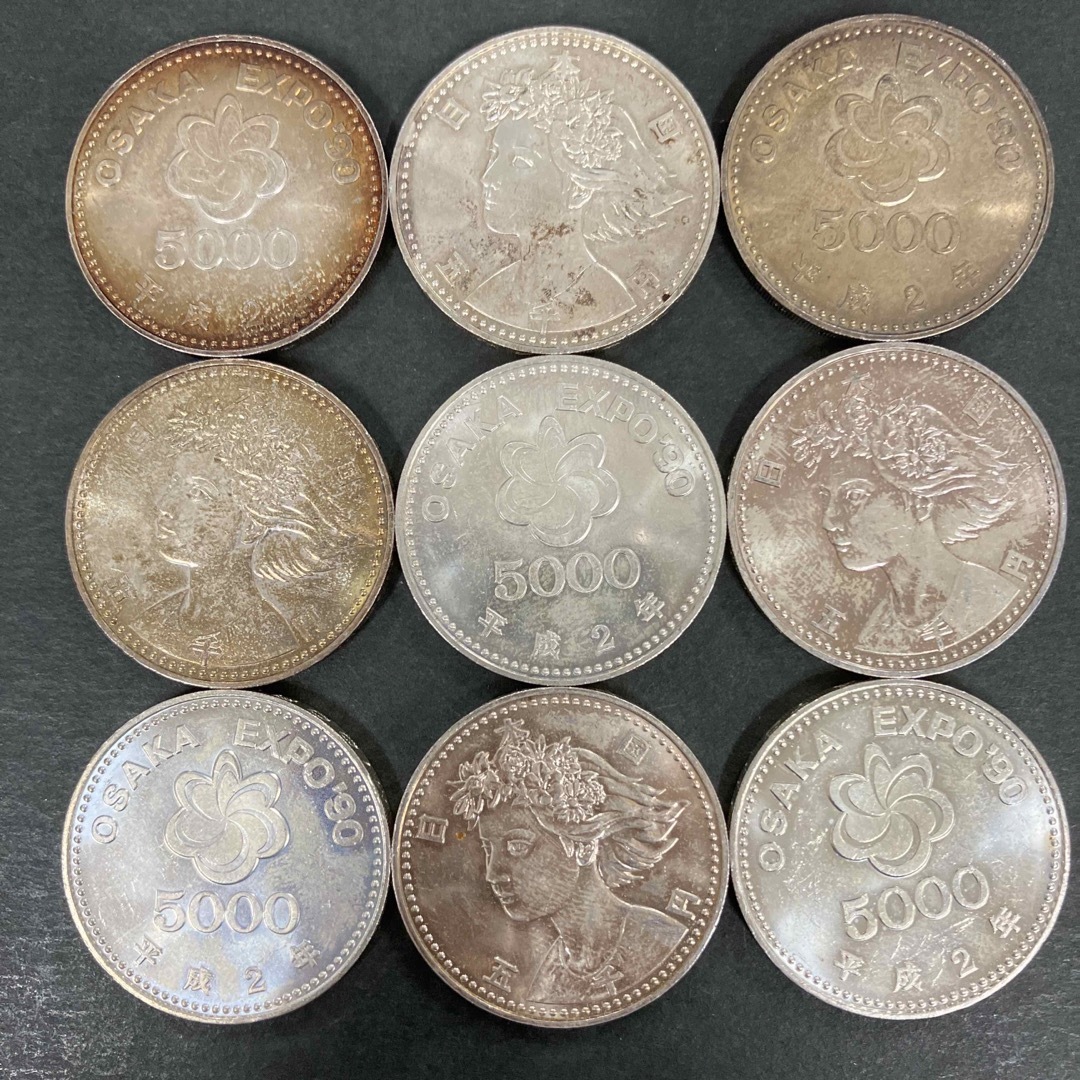 大阪万博 EXPO'90 記念5000円銀貨 9枚 セット | tradexautomotive.com 大阪万博 EXPO90 記念5000円銀貨 9枚セット