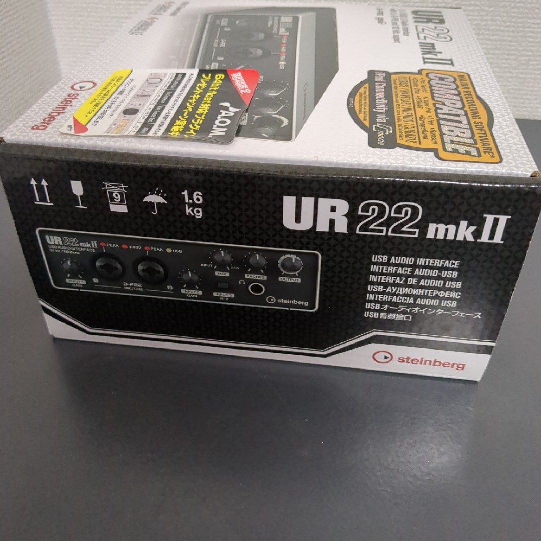 UR 22 mkⅡ