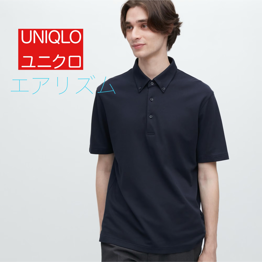 UNIQLO ポロシャツ L - ポロシャツ