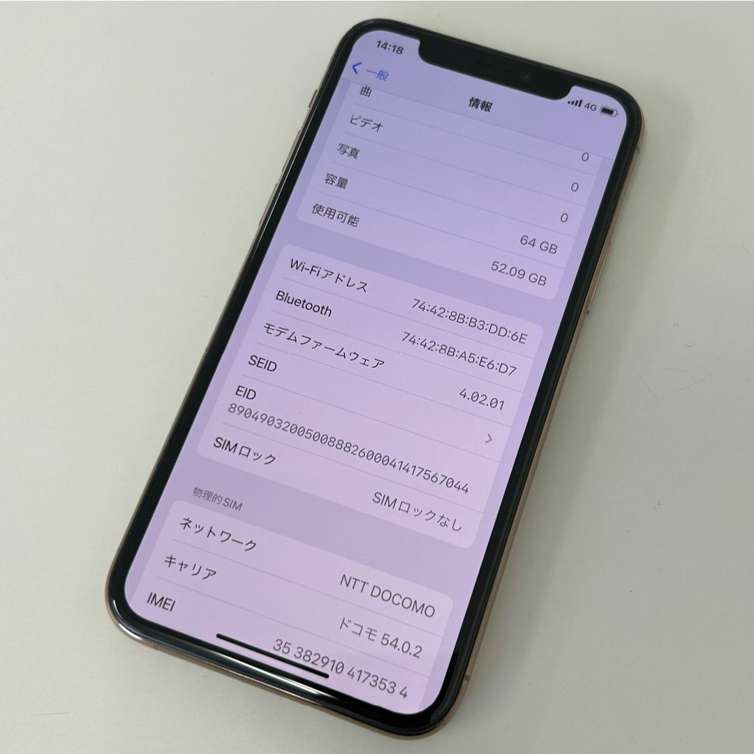 スマホ/家電/カメラiPhone 11 Pro 64GB Simフリー