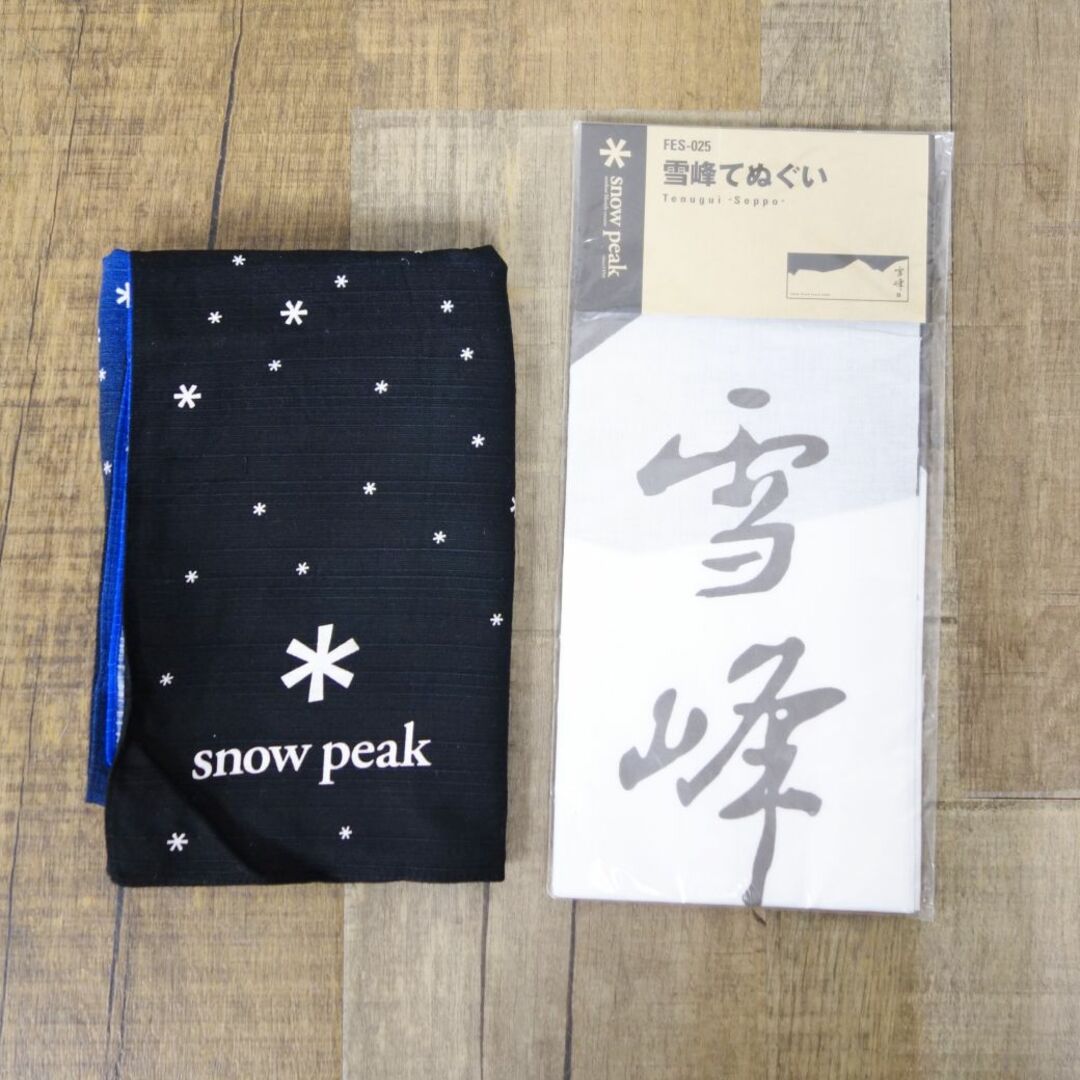 廃盤 スノーピーク snowpeak 風呂敷 天の川 UG-038 雪峰 手てぬぐい FES-025 セット ふろしき キャンプ アウトドア |  フリマアプリ ラクマ