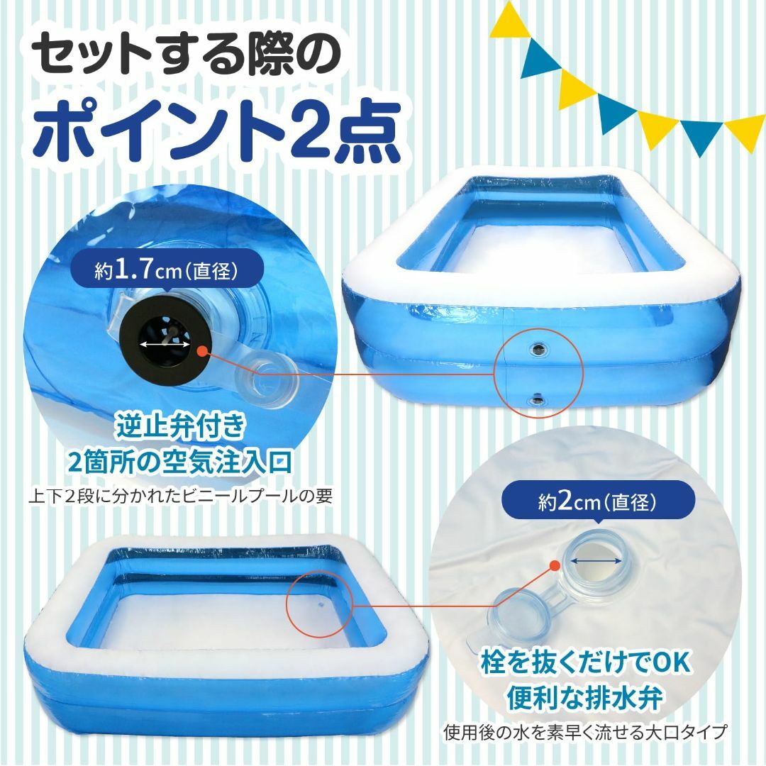 【特価商品】家庭用ビニールプール 水遊び ビッグサイズ クリアカラー 200cm 3