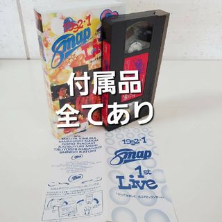 SMAP/やってきましたお正月!! コンサート【国内正規品 VHS ビデオ】(ミュージック)