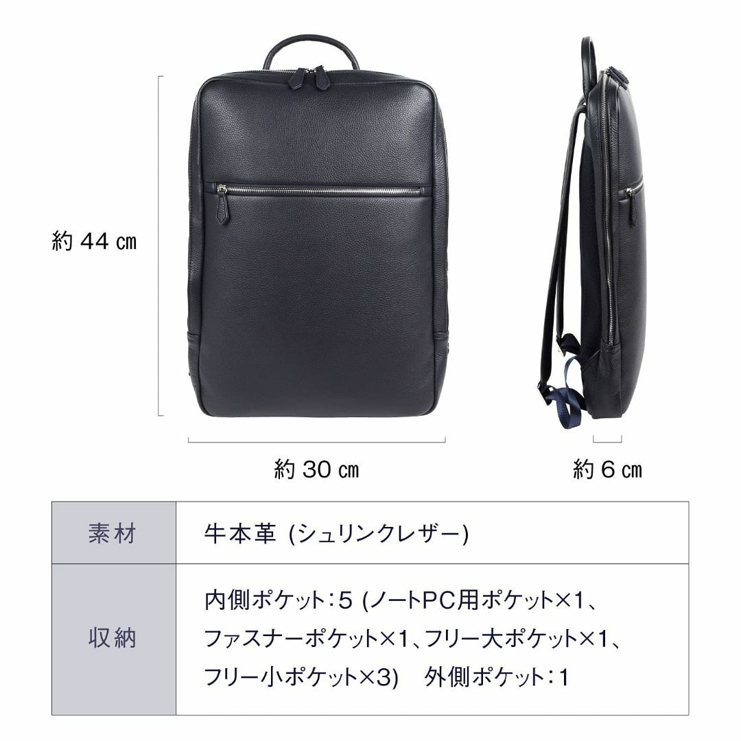 【色: キャメル】[ムラ] ビジネスリュック 薄型 メンズ 本革 ビジネスバッグ