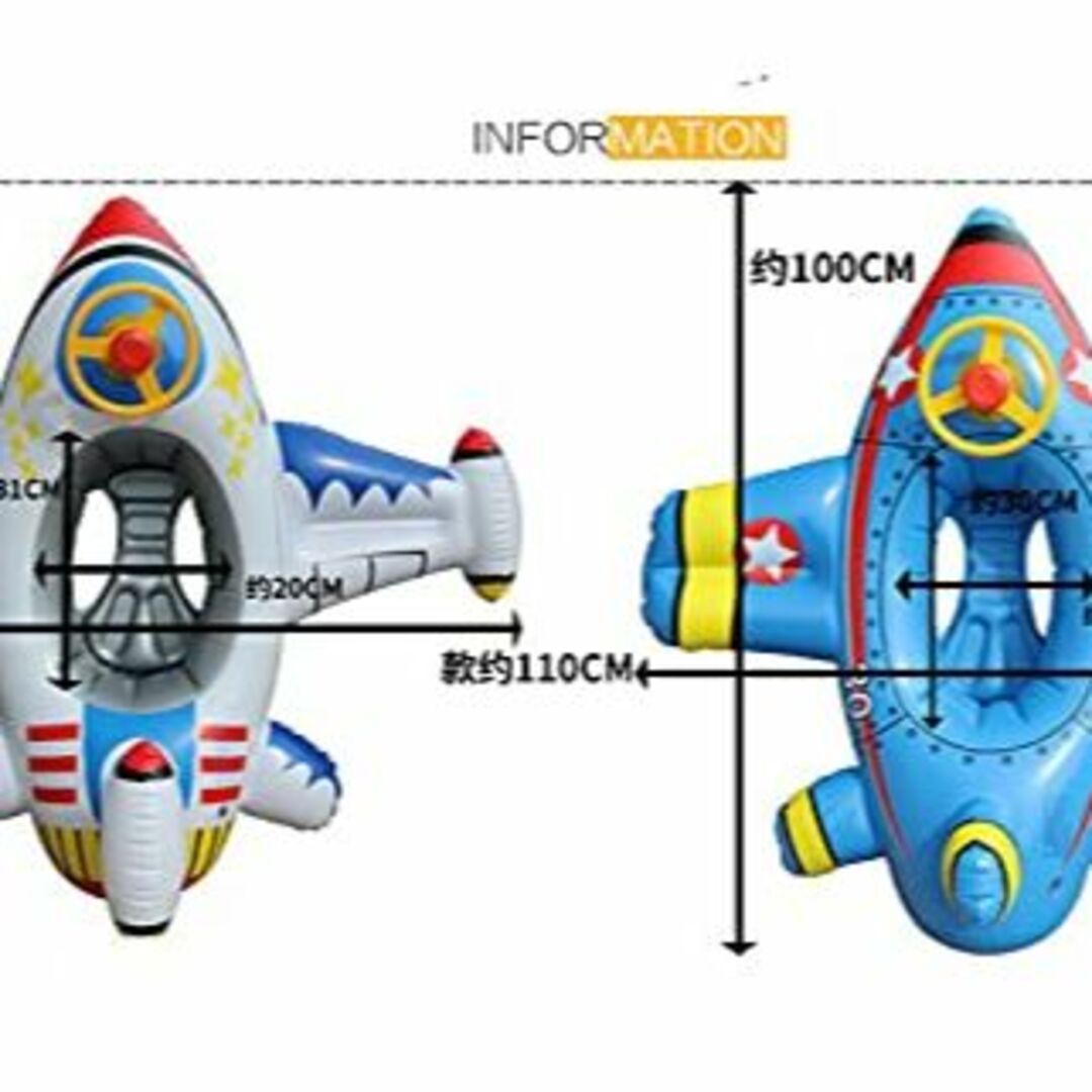 【色: ②ブルー】浮き輪 子供 うきわ 1-6歳 飛行機型浮き輪 かわいい おし 5