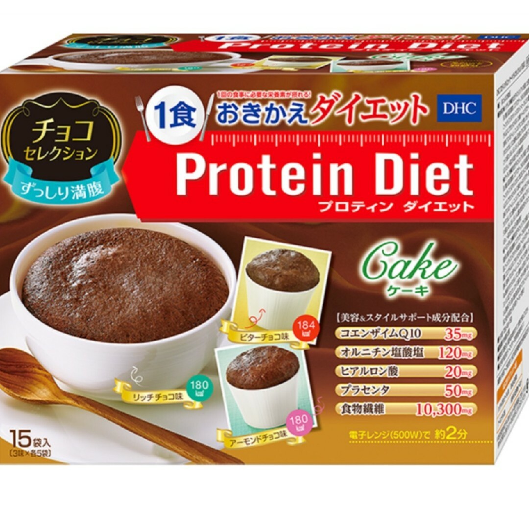 DHCプロテインダイエット チョコ15袋 新品 未開封 コスメ/美容のダイエット(ダイエット食品)の商品写真
