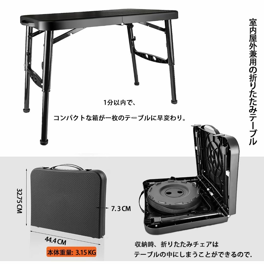 折り畳みテーブル(黒)