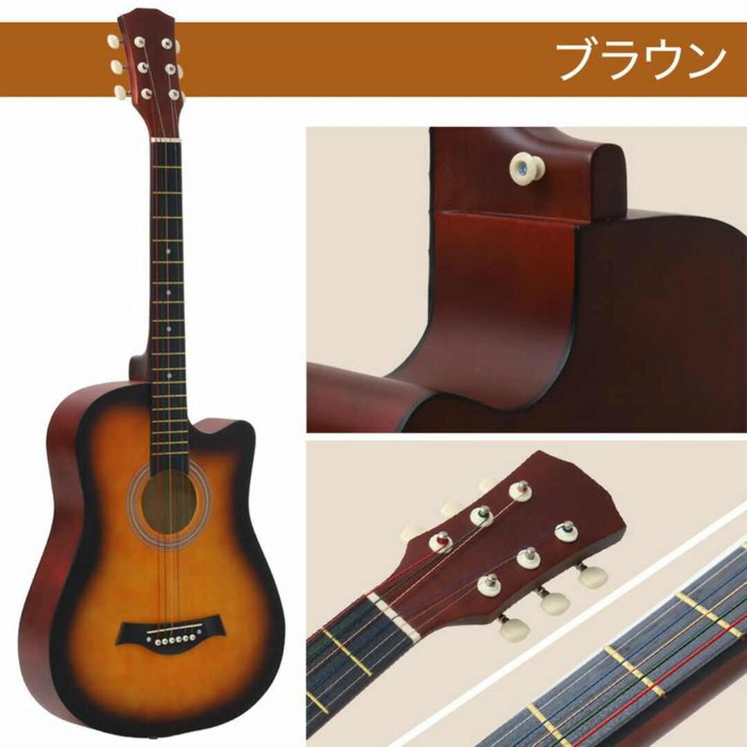 ★初心者★ アコースティックギター 96cm シンプル ブラウン 他カラー有 楽器のギター(アコースティックギター)の商品写真