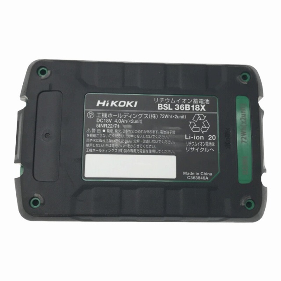 ☆未使用品☆HiKOKI ハイコーキ マルチボルトバッテリー BSL36B18X リチウムイオン電池 蓄電池 75165