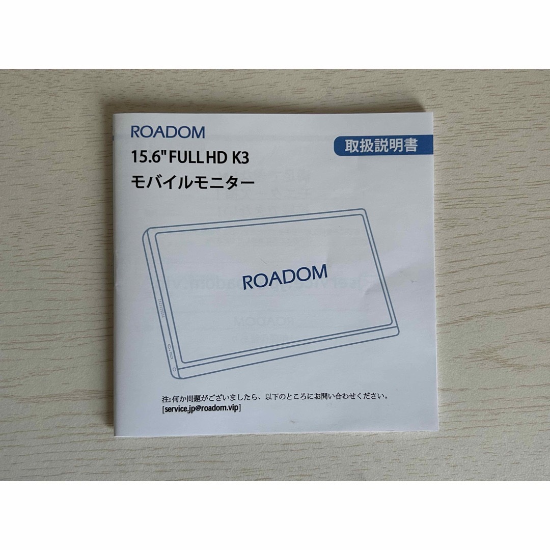 ROADOM K3 .6インチ モバイルモニター