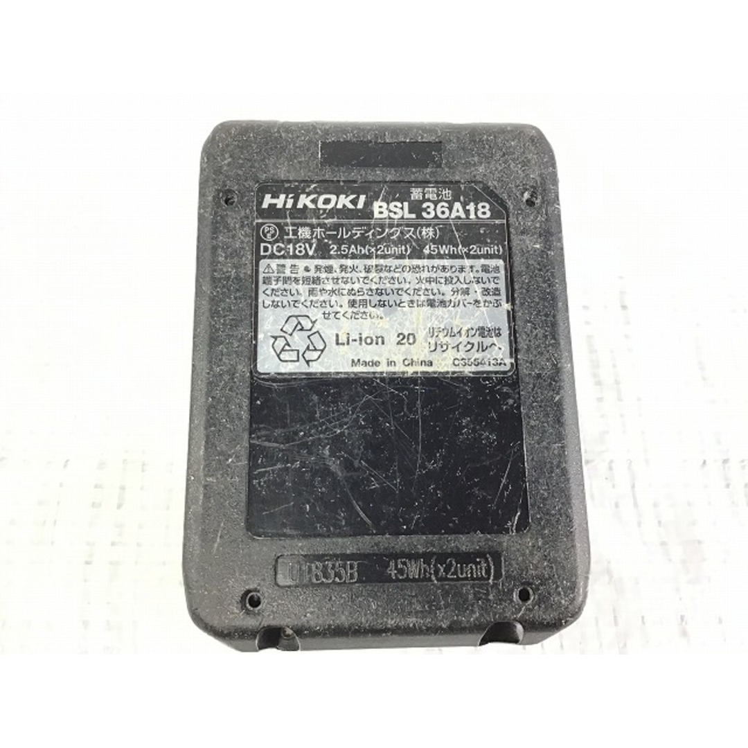 日立 - ☆中古品☆ HIKOKI ハイコーキ 36V コードレスインパクト 日立 - ☆中古品☆ HIKOKI ハイコーキ 36V コードレスインパクト