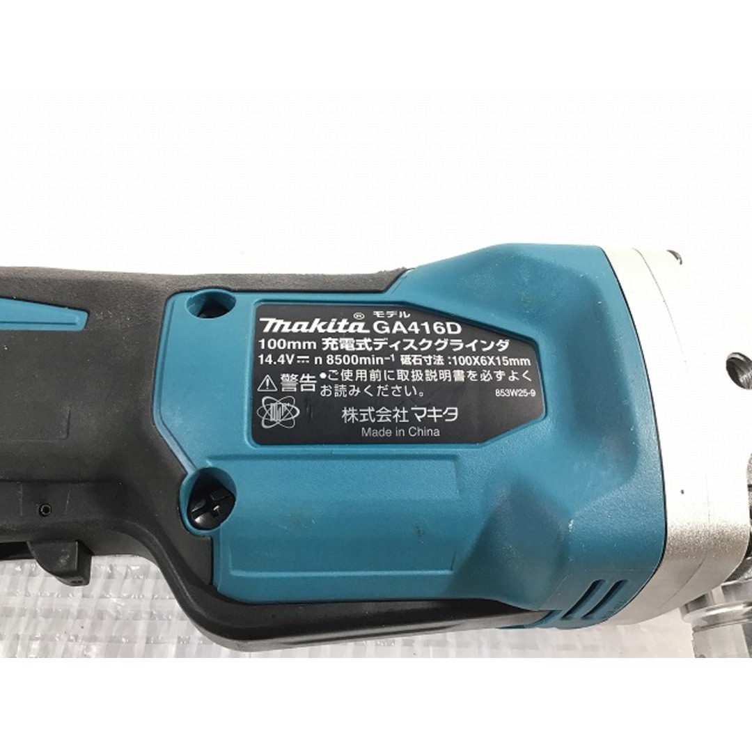 ☆美品☆ makita マキタ 100mm 14.4V 充電式ディスクグラインダ GA416D 本体のみ 電動工具 大工道具 製造年月日  2021年11月 75330