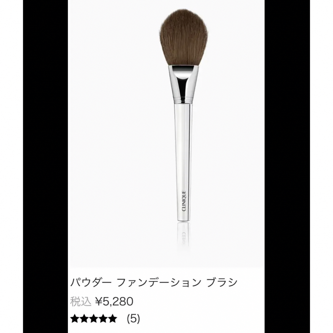 CLINIQUE(クリニーク)のクリニークブラシセット コスメ/美容のメイク道具/ケアグッズ(ブラシ・チップ)の商品写真