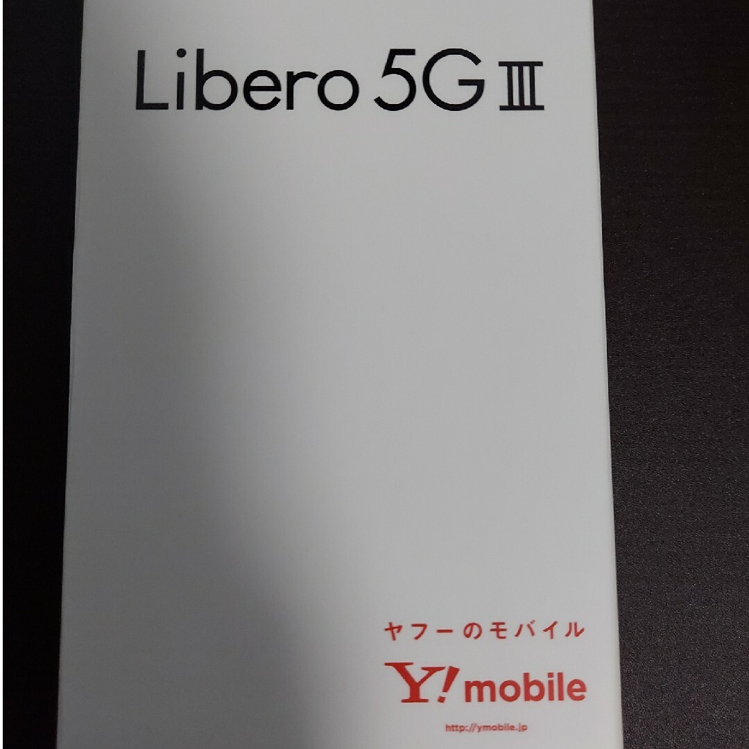 Libero 5G Ⅲ　A202ZT ホワイト