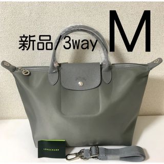 【新品】LONGCHAMP プリアージュM 3WAY 斜め掛け カーキブラウン