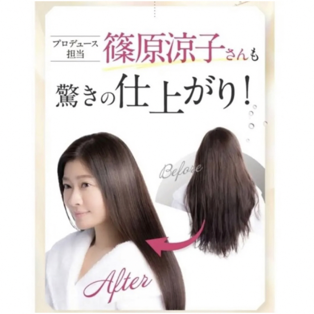 ペルルセボン　シャンプー＆トリートメント　4本セット　新品未開封品 コスメ/美容のヘアケア/スタイリング(シャンプー/コンディショナーセット)の商品写真