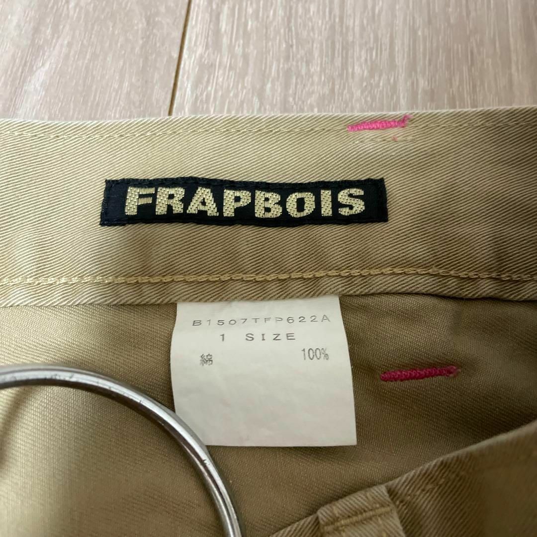 FRAPBOIS フラボア タイダイ スウェットパンツ SIZE 1