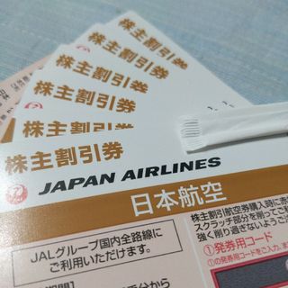 JAL　株主優待券　6枚(その他)