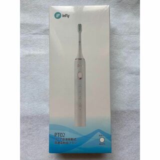 新品　infly PT02 電動歯ブラシ ホワイト(電動歯ブラシ)