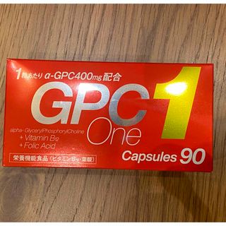 【新品未開封】クラウディア　GPC1　 90日分