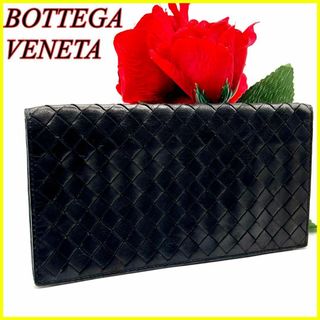 ボッテガヴェネタ(Bottega Veneta)の【美品】ボッテガヴェネタ イントレチャート 二つ折り札入れ 長財布 ブラウン濃茶(長財布)