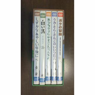 椎名誠　ＤＶＤ　「ホネフィルム式　活動寫眞全記録」専用ＢＯＸ付き　全5本　中古(趣味/実用)