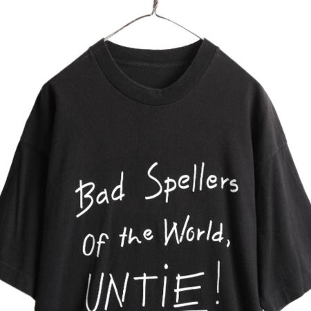 90s ジョーク メッセージ プリント Tシャツ XL 黒 イラスト 当時物