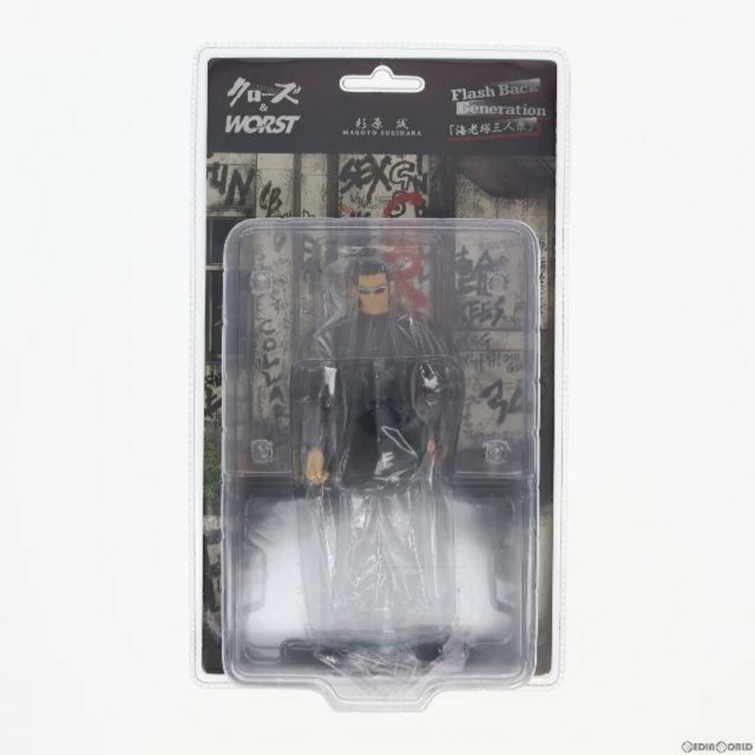 (フィギュア単品)Flash Back Generation外伝 FGB -海老塚三人衆- 杉原誠(すぎはらまこと) クローズ×WORST 桐島ヒロミ&本城俊明&杉原誠 ララビットマーケット限定 同梱品 完成品 フィギュア ダイブ | フリマアプリ ラクマ