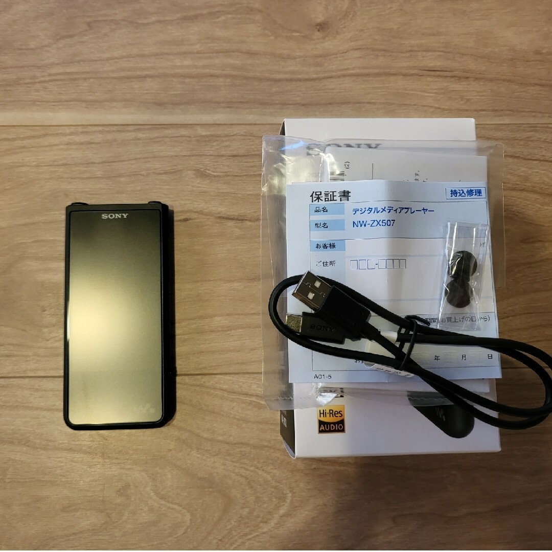 通販定番】SONY - 美品 SONY ウォークマン ZX NW-ZX507(B) 64gbの通販