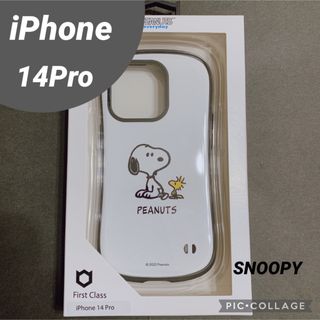 スヌーピー(SNOOPY)の新品　14Pro スヌーピー　iFace スマホケース　iPhoneケース　白(iPhoneケース)