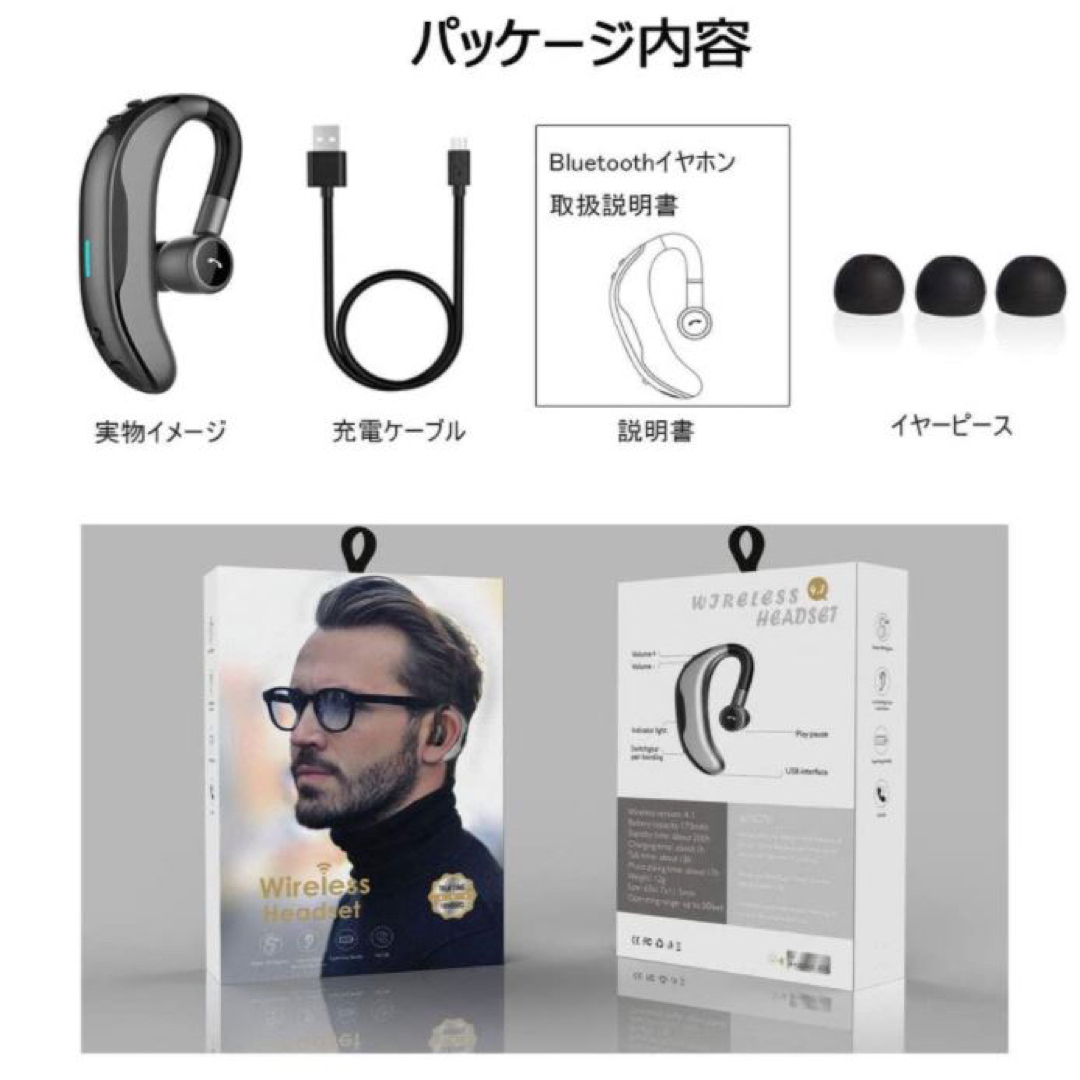 ワイヤレスイヤホン イヤフォン 耳掛け Bluetooth 片耳 ハンズフリー