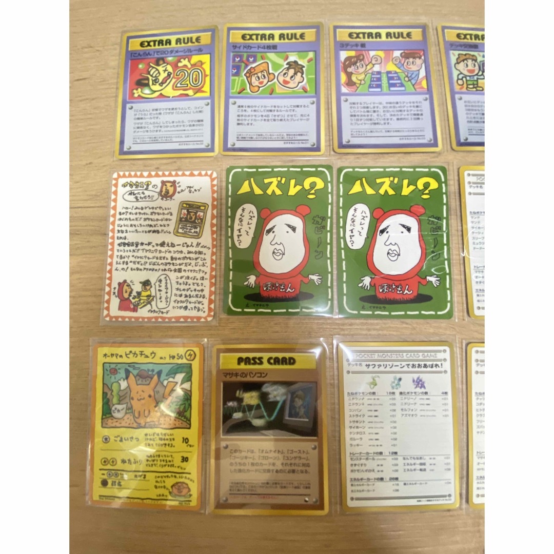 限定数のみ! ポケモンカード 旧裏 オーヤマのピカチュウ イマクニ