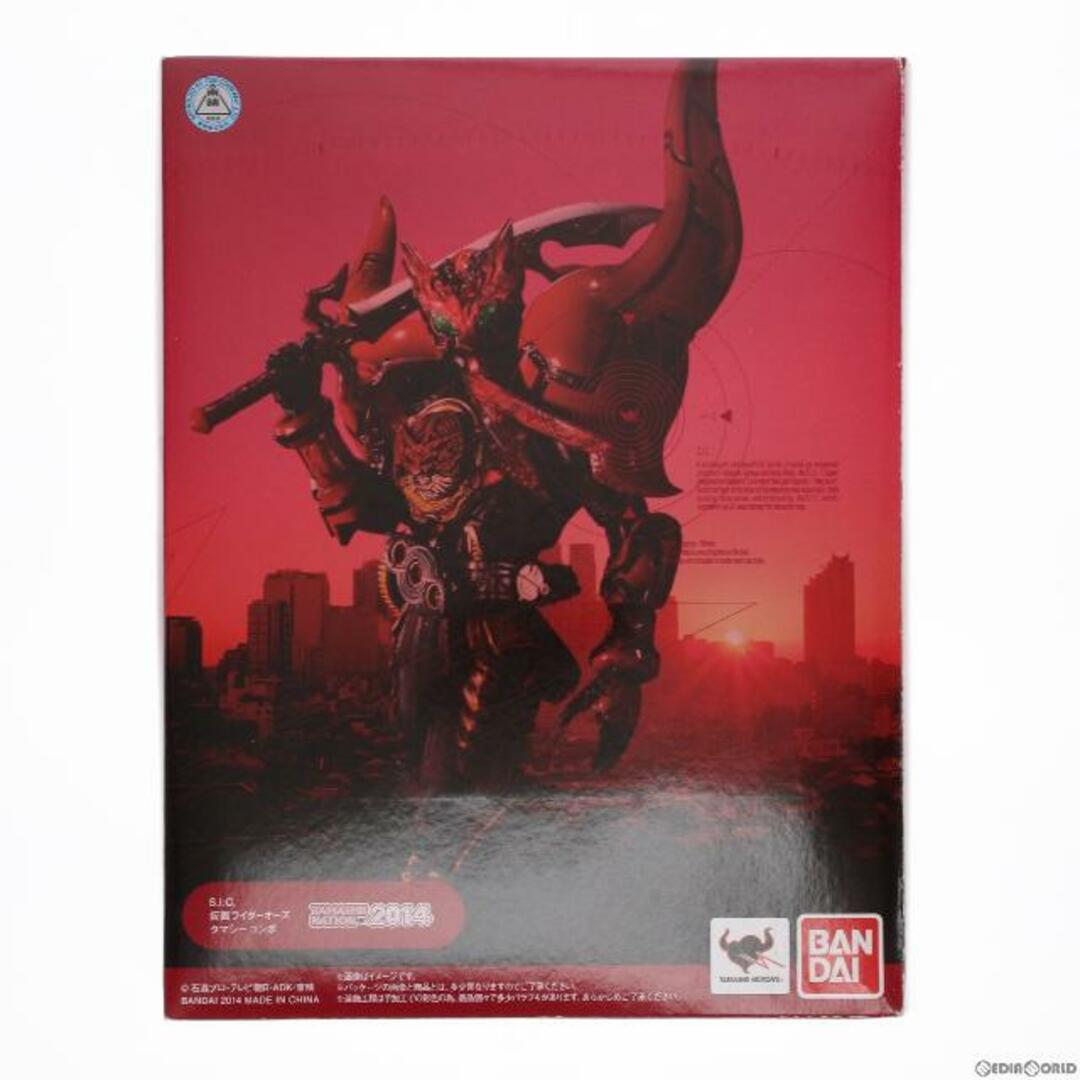 S.I.C. 仮面ライダーオーズ タマシー コンボ 仮面ライダーオーズ/OOO 完成品 可動フィギュア 魂ネイション2014&魂ウェブ商店限定 バンダイ4543112820051