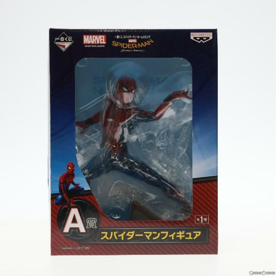 スパイダーマン 「一番くじ スパイダーマン ホームカミング」 A賞 フィギュア(14646) バンプレスト