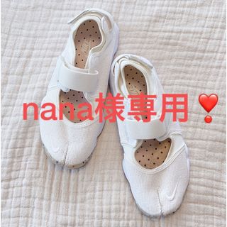 ナイキ(NIKE)の❣️nana様専用出品❣️NIKE＊エアリフトIV⭐️完売商品⭐️25センチ、(スニーカー)