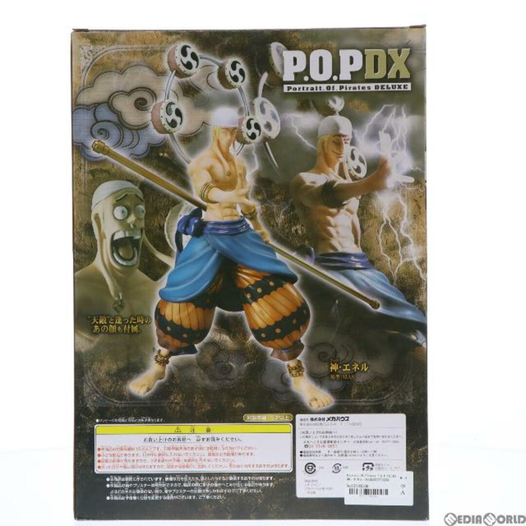 Portrait.Of.Pirates P.O.P NEO-DX 神・エネル ONE PIECE(ワンピース) 1/8 完成品 フィギュア メガハウス