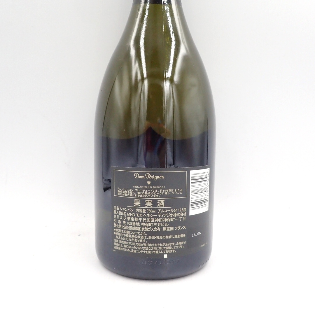 Dom Pérignon(ドンペリニヨン)のドンペリニヨン P2 2004 白 750ml Dom Perignon【M2】 食品/飲料/酒の酒(シャンパン/スパークリングワイン)の商品写真