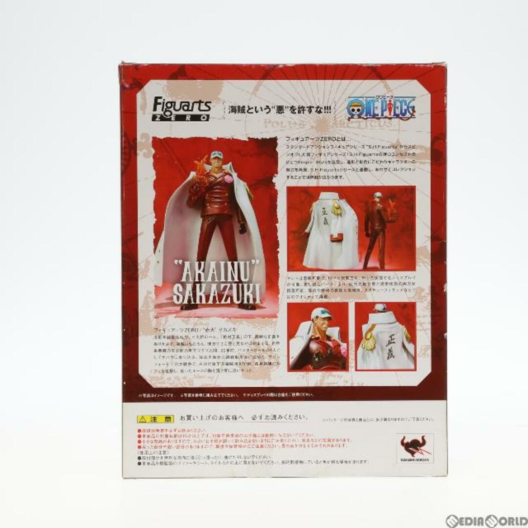 フィギュアーツZERO 赤犬 サカズキ ONE PIECE(ワンピース) 完成品 フィギュア バンダイ 2