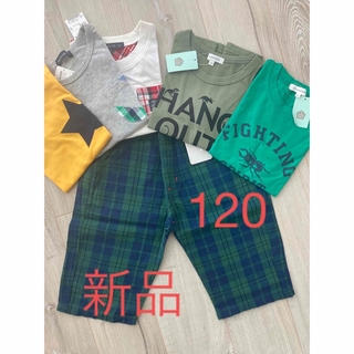 サンカンシオン(3can4on)のTシャツ120新品　まとめ売り(Tシャツ/カットソー)