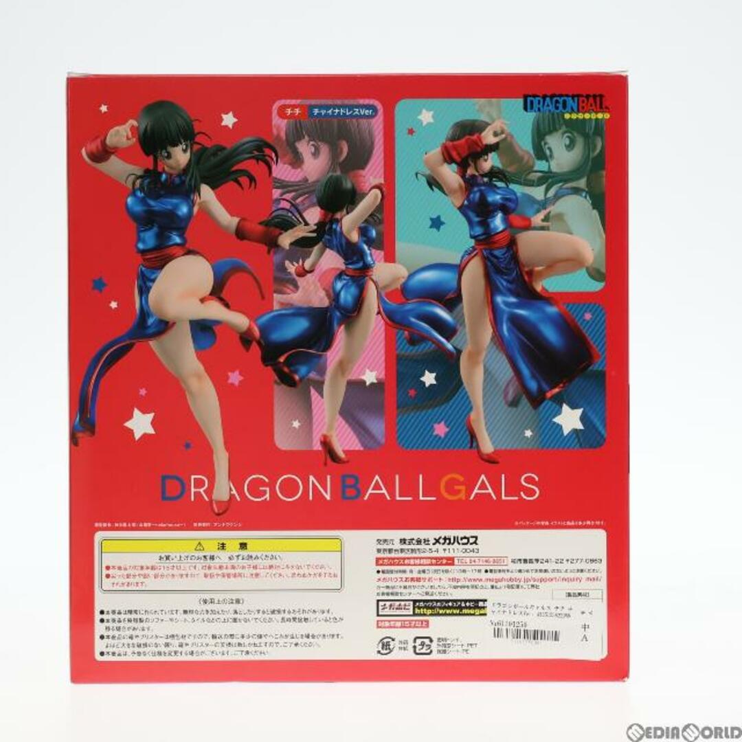 ドラゴンボールギャルズ チチ チャイナドレスVer. 完成品 フィギュア