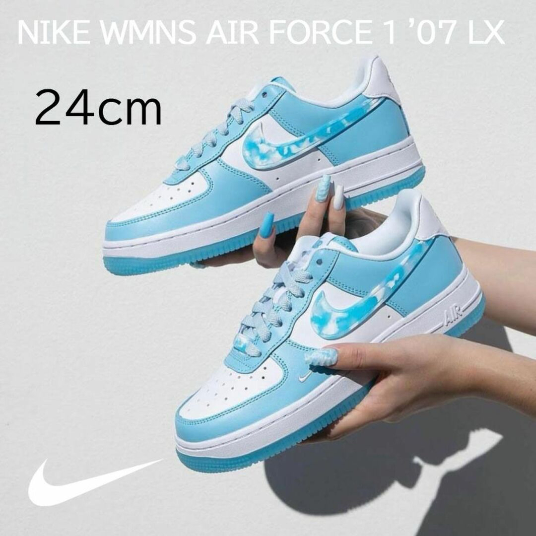 NIKE ナイキ AIR FORCE エアフォース 1 ’07 LX 24cm