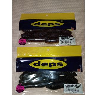 デプス(deps)のdeps デプス　カバースキャット3.5インチ　新品未開封(ルアー用品)