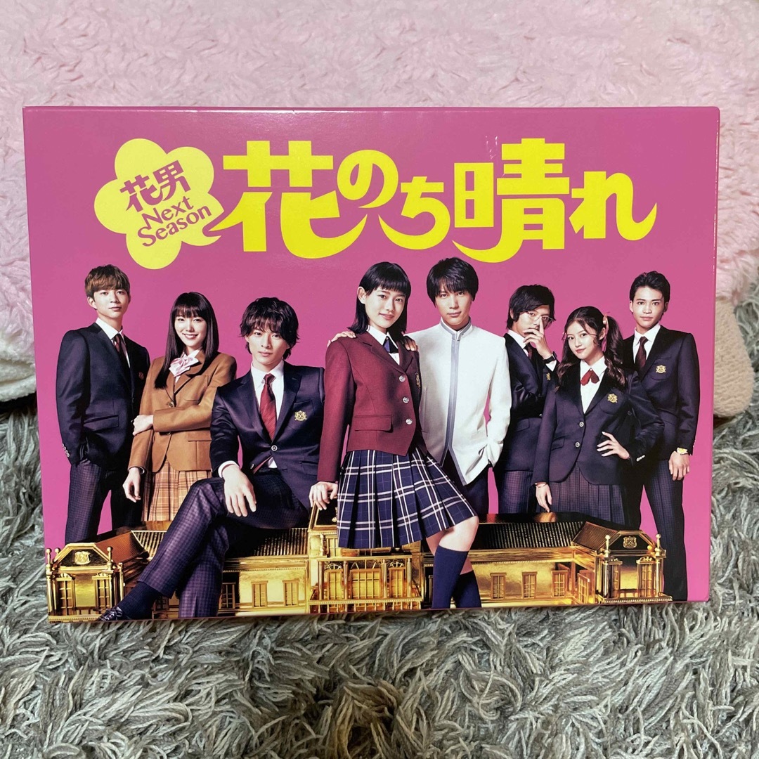 花のち晴れ～花男Next　Season～　Blu-ray　BOX Blu-ray