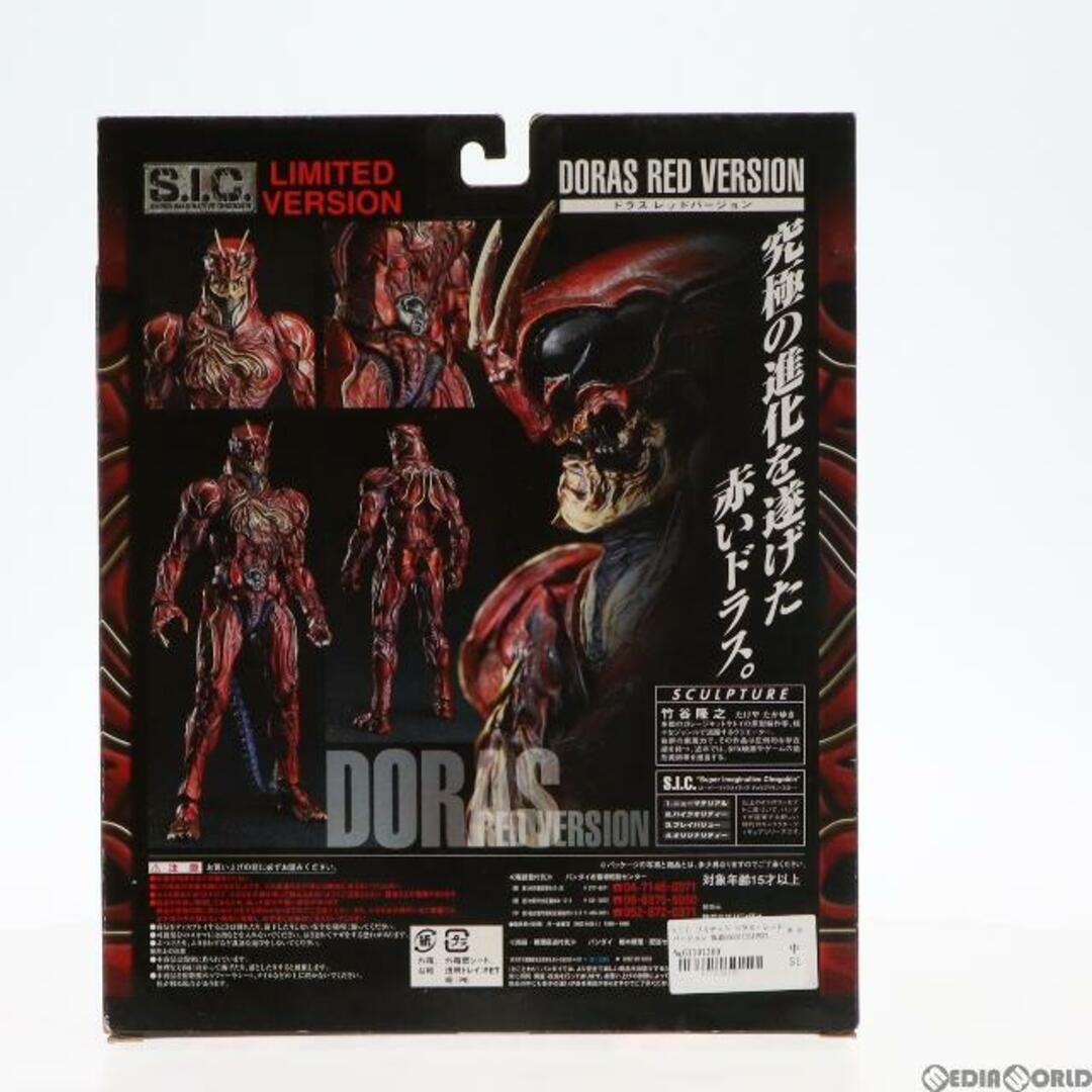 S.I.C. リミテッド ドラス・レッドバージョン 仮面ライダーZO 完成品 可動フィギュア バンダイ